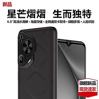 DIM 迪美 2024新款80Ultra智能手机512GB大内存5G全网通超长续航游戏学生百元6.8寸大屏老年人备用手机