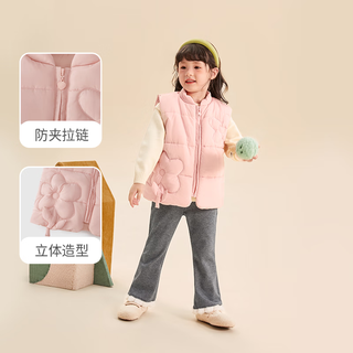 JELLYBABY棉服马甲女童秋冬2024保暖坎肩冬季儿童夹棉马夹宝宝冬款背心 粉色 90CM