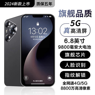 MLLED 米蓝讯联 官方正品2024新款 IP70 PRO MAX 6.8英寸大屏智能手机游戏5G全网通安卓备用机老人机学生价便宜百元