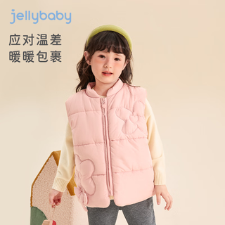 JELLYBABY棉服马甲女童秋冬2024保暖坎肩冬季儿童夹棉马夹宝宝冬款背心 粉色 90CM