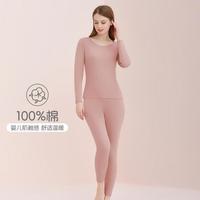 Hodo 亲肤舒适秋衣秋裤女圆领打底薄女士保暖内衣套装