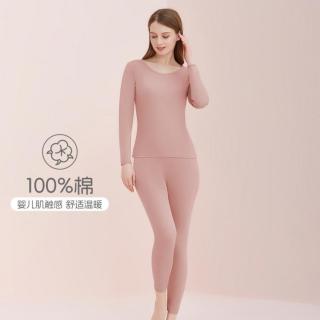 Hodo 亲肤舒适秋衣秋裤女圆领打底薄女士保暖内衣套装
