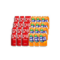 Coca-Cola 可口可乐 330ml可口可乐12罐+芬达饮料12罐整箱碳酸饮料汽水清仓整箱包邮