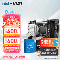 MSI 微星 B760 Z790主板 搭 英特尔 14代I5 CPU主板套装 板U套装 PRO B760M-A WIFI DDR4 II 14600KF盒装