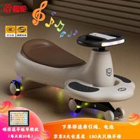 趣轮 儿童扭扭车1-3岁防侧翻可坐大人承重带音乐 溜溜车摇摇车摇摆车