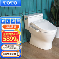 TOTO 东陶 虹吸冲水智能马桶连体式全包抗菌家用坐便器188+460( 02)