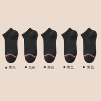 三枪运动商务男女款透气跑步吸汗中短筒厚款休闲白春秋跑步