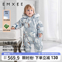 EMXEE 嫚熙 婴儿羽绒服连体衣鹅绒保暖男女宝宝加厚冬款三防外出羽绒爬服 暖羊冬日 73cm