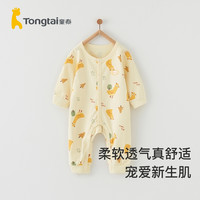 童泰婴儿连体衣四季纯棉宝宝衣服爬服居家内衣无骨对开长袖哈衣