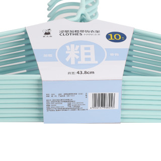 象太郎 铁晾衣架子家用挂衣无痕轻奢高级10个