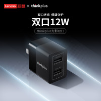 thinkplus 双口12W快充充电器