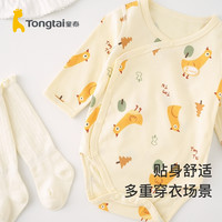 童泰婴儿连体衣四季纯棉宝宝衣服居家内衣哈衣侧开包屁衣无骨爬服