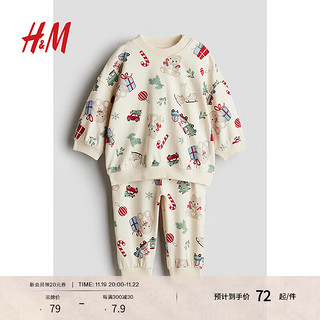 H&M 童装男婴男童套装2件式2024年秋季新款上衣和长裤印花套装1258818 奶油色/圣诞节 90/52 1.5-2Y