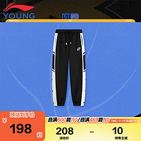 LI-NING 李宁 童装儿童运动裤子男大童篮球款柔软舒适拼接束脚卫裤160YKLU079-1