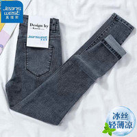 真维斯牛仔裤女夏季高腰显瘦女裤子韩版弹力小脚铅笔长裤子 蓝灰色 28
