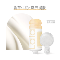 Lalapercare 娜拉之夏 除氯增压过滤花洒 温柔奶香 香草牛奶