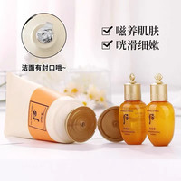 【超级桶】Whoo后拱辰享气韵生颜洁面180ml*1+水乳霜3件套44ml*1