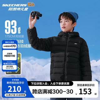 SKECHERS 斯凯奇 儿童羽绒服男童女童外套石墨烯蓄热保暖中大童冬装P424K076 碳黑/0018 160cm