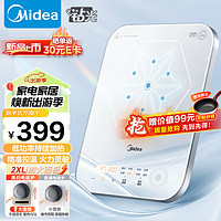 美的（Midea）电磁炉 家用2200W大功率 恒匀火加热 电磁灶火锅炉爆炒定时电磁炉 C22-MICCA902