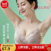 猫人女士内衣文胸女无痕蕾丝文胸无钢圈收副乳U型后背设计防侧滑胸罩 浅肤色 85abc=38通杯