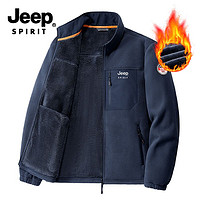 JEEP SPIRIT JEEP吉普男士摇粒绒外套保暖秋冬新款开衫卫衣加绒加厚绒衣男装