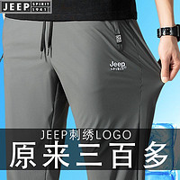 JEEP SPIRIT JEEP吉普夏季薄款冰丝长裤子耐磨休闲裤男宽松大码运动裤