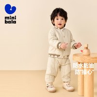 迷你巴拉 MINI BALA 巴拉男女童婴儿长袖套装秋冬宝宝儿童套装棒球服外套长裤