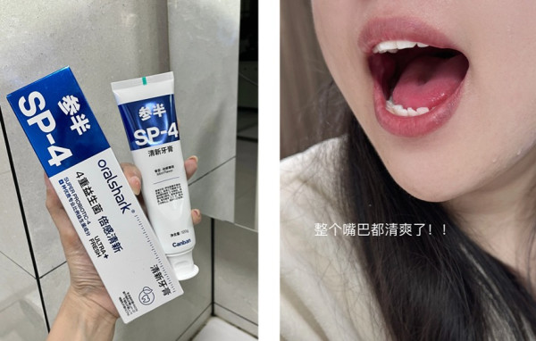口臭时不敢开口打招呼?选对牙膏,杜绝社交尴尬!