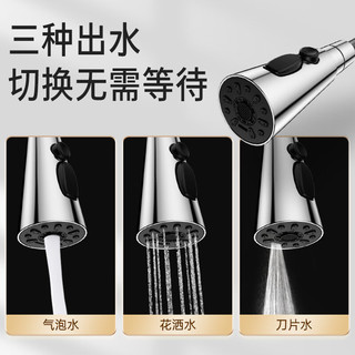 箭牌（ARROW）304不锈钢抽拉式厨房水龙头冷热水龙头洗碗池洗菜盆水龙头