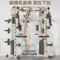 美力德 史密斯综合训练器龙门架器材家用多功能一体机飞鸟深蹲卧推架