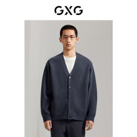 GXG男装  毛衣针织衫纯色开衫V领 雾蓝色 175/L