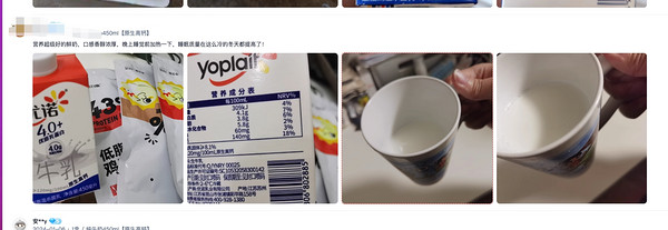 yoplait 优诺 高钙鲜奶小盒装450ml 周期购订奶