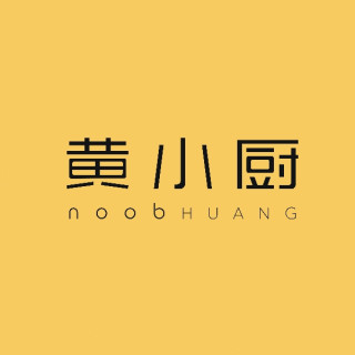 noobHUANG/黄小厨