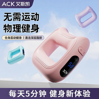 ACK按摩器揉腹按摩仪揉捏颈肩家用腹部按摩器颈椎放松筋膜环