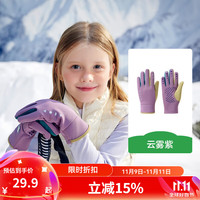 kocotreeKK树儿童手套秋冬季加绒保暖男童女孩户外运动骑行防风防滑抗静电 云雾紫 5-12岁