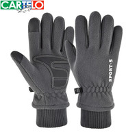 卡帝乐鳄鱼男冬季保暖手套防风防寒触屏手套户外骑行运动滑雪防滑手套 灰色 均码