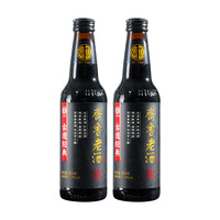 齐鲁老酒即墨老黄酒 山东老黄酒陈酿半甜型黍米黄酒 瓶装整箱礼盒 古遗经典 330mL 2瓶 