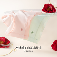 蝶安芬纯棉内裤女山茶花油润肤三角裤抗菌裆舒适柔软短裤