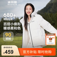 波司登（BOSIDENG）秋冬羽绒服女经典加厚百搭休闲宽松连帽保暖90绒外套 糙白8003 165/88A