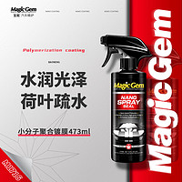 Magic Gem 宝能 汽车镀膜剂 473ml