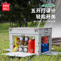 MINISO 名创优品 五开门折叠收纳箱车载储物箱折叠整理箱子车用户外用置物箱