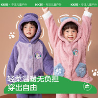 KK树儿童分体睡衣秋冬宝宝家居服卡通套装睡袍保暖女孩可爱加厚款