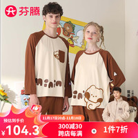 芬腾 睡衣女秋季季长袖纯棉布朗熊联名圆领家居服套装 杏色（男） XL