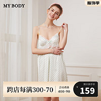 mybody 吊带裙女夏季性感纯欲清新印花吊带睡裙家居服睡衣 嫩芽绿 S