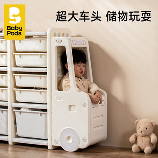 babypods儿童玩具收纳架落地式大容量多层储物置物架宝宝整理架子 组合一