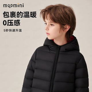 MQDMINI童装儿童羽绒服男童外套保暖小童羽绒上衣冬装宝宝衣服 斜线连帽黑色 130