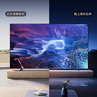 Hisense 海信 75E5N Mini LED电视机 75英寸