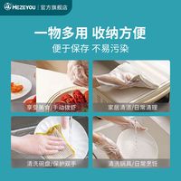 MEZEYOU一次性PE手套食品级餐饮厨房防水理发美容染发加厚