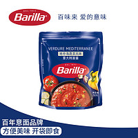 Barilla 百味来 番茄蔬菜风味意大利面酱250克*1儿童意面