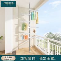 徘徊生活衣帽架顶天立地衣架杆免打孔落地晾衣架多功能家用挂衣架